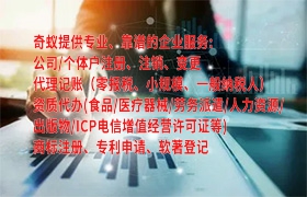 重庆<a href='https://www.qiyiqifu.cn/'>公司注销</a>百科：了解注销手续、注意事项及合规要求