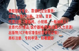湖北高企认定申报怎么办理