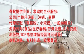 甘肃<a href='https://www.qiyiqifu.cn/'>专利申请</a>百科：了解甘肃地区<a href='https://www.qiyiqifu.cn/'>专利申请</a>的综合指南