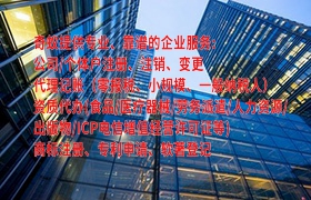 <a href='http://www.qiyiqifu.cn/'>个体户注册</a>百科解析：了解<a href='http://www.qiyiqifu.cn/'>个体户注册</a>的必备知识