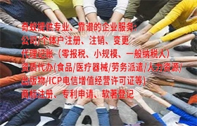 海南<a href='https://www.qiyiqifu.cn/'>软著登记</a>办理指南