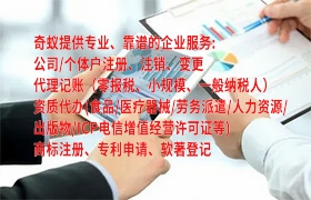 湖南<a href='https://www.qiyiqifu.cn/'>软著登记</a>百科：保护知识产权，促进创新发展