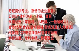 贵州代办EDI许可证百科全解析！