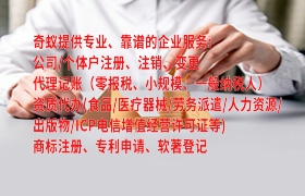 海南信用评级流程简介