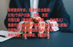 山西<a href='https://www.qiyiqifu.cn/'>软著登记</a>如何办理