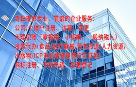 河南代办医疗器械许可证申请流程详解