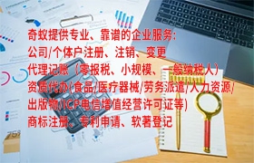 重庆<a href='https://www.qiyiqifu.cn/'>公司变更</a>流程简介及流程步骤