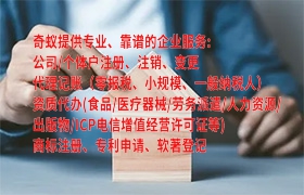 如何进行内蒙古版权登记申请