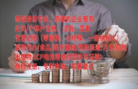 宁夏代办<a href='https://www.qiyiqifu.cn/'>出版物经营许可证</a>的重要性与视频传媒