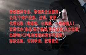福建<a href='https://www.qiyiqifu.cn/'>AAA信用评级</a>流程解析