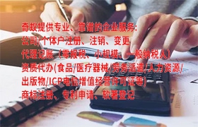 西藏<a href='https://www.qiyiqifu.cn/'>代理记账</a>视频：财务管理的得力助手