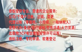 湖北代办<a href='https://www.qiyiqifu.cn/'>出版物经营许可证</a>怎么申请