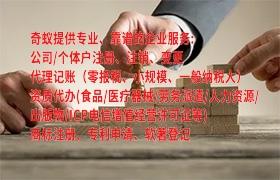 河南<a href='https://www.qiyiqifu.cn/'>软著登记</a>怎么申请