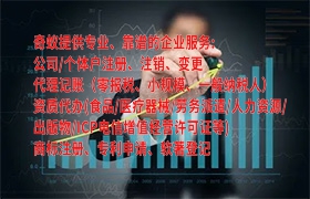 <a href='http://www.qiyiqifu.cn/'>高企认定申报</a>流程解析