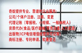 贵州代办EDI许可证如何办理