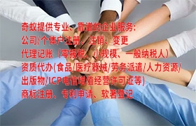 海南<a href='https://www.qiyiqifu.cn/'>公司注销</a>流程简介
