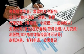 宁夏代办EDI许可证视频，提高通关效率