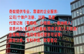 甘肃<a href='https://www.qiyiqifu.cn/'>ISO管理体系认证</a>怎么办理？