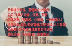重庆<a href='https://www.qiyiqifu.cn/'>公司注销</a>流程：详细解析及操作指南