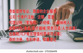 河南版权登记申请流程分析 