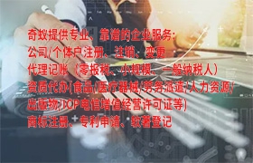 黑龙江<a href='https://www.qiyiqifu.cn/'>软著登记</a>流程解析