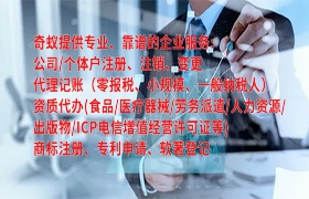 黑龙江<a href='https://www.qiyiqifu.cn/'>AAA信用评级</a>怎么办理