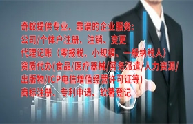 河南<a href='https://www.qiyiqifu.cn/'>公司注销</a>流程：详解企业解散步骤