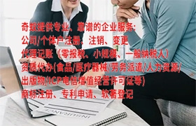 湖南<a href='https://www.qiyiqifu.cn/'>AAA信用评级</a>申请指南