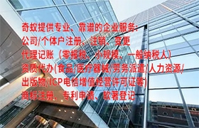 海南高企认定申报怎么办理