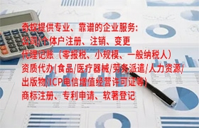 重庆<a href='https://www.qiyiqifu.cn/'>ISO管理体系认证</a>流程简介