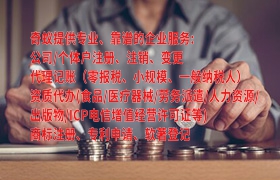 吉林代办<a href='https://www.qiyiqifu.cn/'>出版物经营许可证</a>是什么？