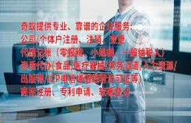 江苏版权登记申请的步骤与要求