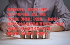 重庆<a href='https://www.qiyiqifu.cn/'>软著登记</a>百科：保护知识产权的重要手段