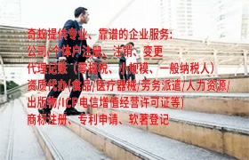 湖南<a href='https://www.qiyiqifu.cn/'>审计报告</a>怎么申请