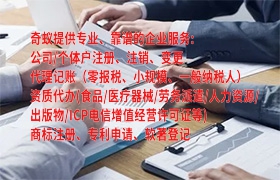 湖北代办医疗器械许可证视频：一站式解决许可证申请难题