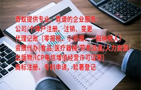 重庆代办<a href='https://www.qiyiqifu.cn/'>劳务派遣许可证</a>百科：了解<a href='https://www.qiyiqifu.cn/'>劳务派遣许可证</a>的重要性