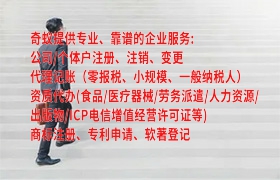 吉林代办EDI许可证视频解析，了解一站式许可证服务！