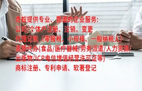 吉林<a href='https://www.qiyiqifu.cn/'>AAA信用评级</a>怎么办理