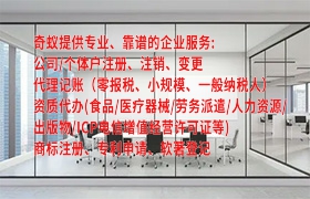 重庆代办ICP经营许可证是什么？