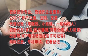 贵州<a href='https://www.qiyiqifu.cn/'>审计报告</a>视频：揭示财务真相的重要工具