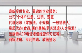 <a href='http://www.qiyiqifu.cn/'>ISO管理体系认证</a>怎么申请