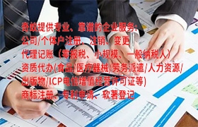 云南<a href='https://www.qiyiqifu.cn/'>公司注销</a>申请流程与注意事项
