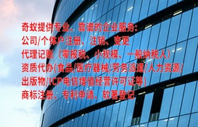 办理湖北代办EDI许可证，你需要知道的全部信息！