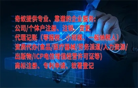办理河南代办EDI许可证的方法与流程指南