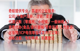 湖南<a href='https://www.qiyiqifu.cn/'>专利申请</a>的步骤和方法详解