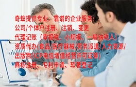 贵州高企认定申报：申请步骤和注意事项
