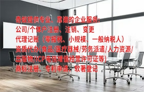 宁夏代办医疗器械许可证是什么？