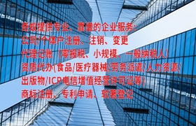 甘肃<a href='https://www.qiyiqifu.cn/'>公司变更</a>百科：了解企业变更事项的权威指南