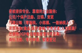 湖南<a href='https://www.qiyiqifu.cn/'>软著登记</a>怎么申请