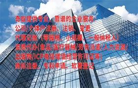 湖南代办<a href='https://www.qiyiqifu.cn/'>食品经营许可证</a>怎么办理